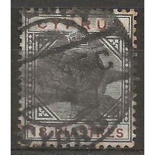 Cyprus 1914 SG83 18pi Black & Brown Good/Fine Used ..