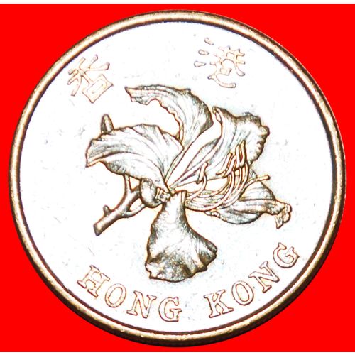 ORCHID FLOWER (1993-2017): HONG KONG ★ 50 CENTS 1994! LOW START★ NO RESERVE!