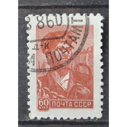 russia 1929 SG 2253 USED