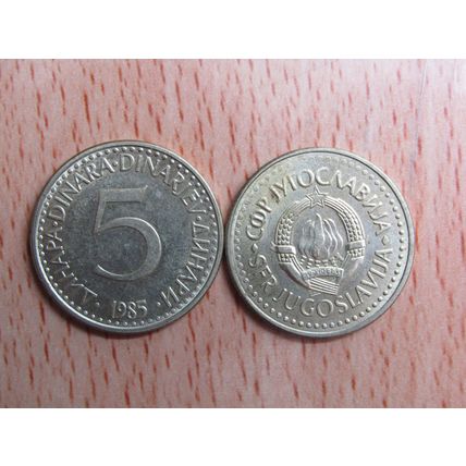 Yugoslavia 1985 5 Dinara Coin
