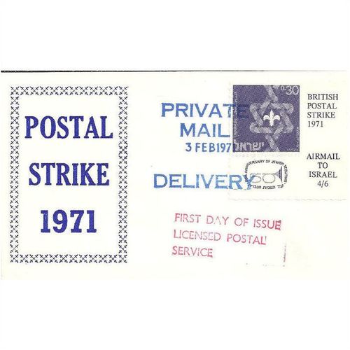 1971 Postal Strike 4/6 AIRMAIL to Israel First Day Cover