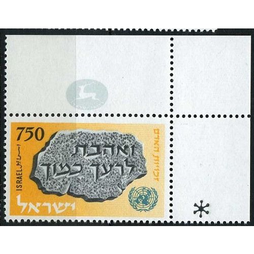 1958 SG 154 - #3 MNH (**)