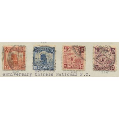 China (Republic/Taiwan) Stamps Scott #229//234, Used, 4 Different