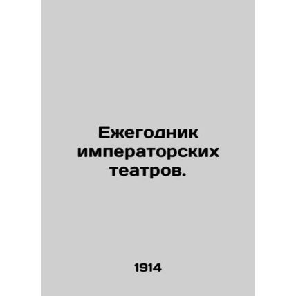 Yearbook of Imperial Theatres. In Russian /Ezhegodnik imperatorskikh teatrov.