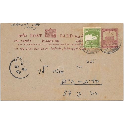 Palestine Postal Card 1945 Nalairya cancel uprated to Haifa
