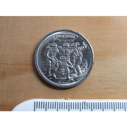 Teenage Mutant Ninja Turtles - Mirage - General Traag Token (e230)