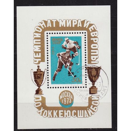 RUSSLAND RUSSIA [1973] MiNr 4101 Block 084 ( O/used ) Sport