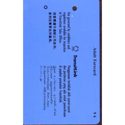 Singapore Blood Transfusion Service S'pore Transitlink Train/Bus Card