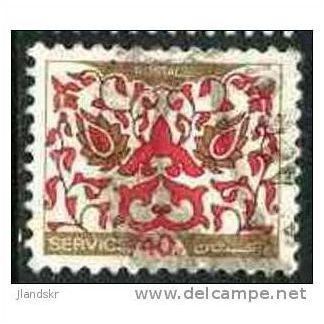 1980 SG O129 - #2 fine used (o)