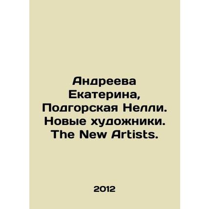 Ekaterina Andreeva, Nelly Podgorskaya. New Artists. The New Artists. In Russian