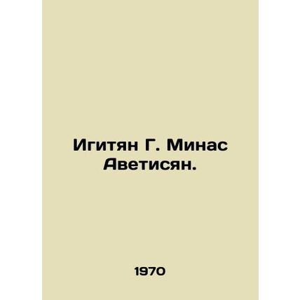 Igityan G. Minas Avetisyan. In Russian /Igityan G. Minas Avetisyan.