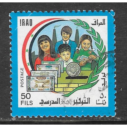 IRAQ 1980 ? FUND SAVINGS FOR CHILDREN MONEY NOTES INDUSTRY 50F fault