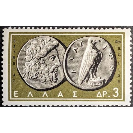 STAMP Greece SG913 1963 3Dr Old Greek Coins Mint Never Hinged Used