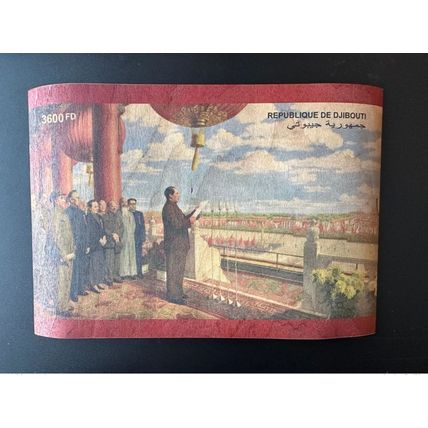 Djibouti 2022 Mi. Bl. 1998 ND IMPERF Mao Tsé-Tung Zedong China Chine Wood Bois