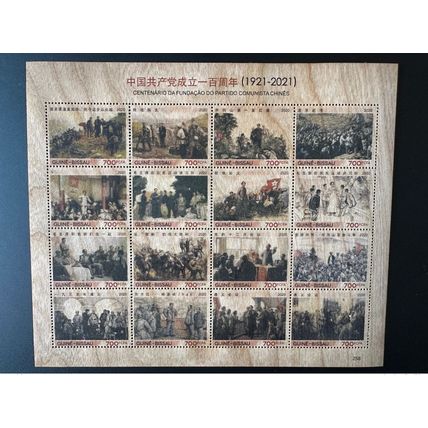 Guinée Bissau 2020 Mi. ? Mao Tsé-Tung Zedong Communist Party Chine Wood Bois