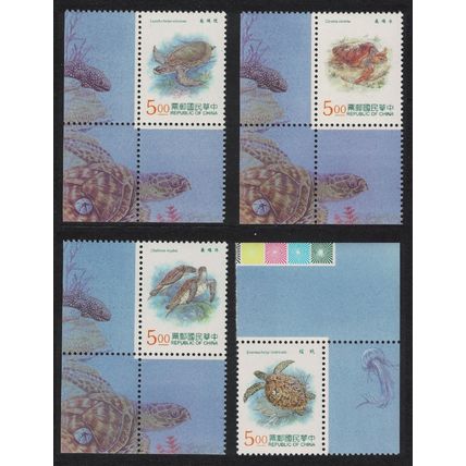 Taiwan Year of the Sea Turtle 4v Corners 1995 MNH SG#2280-2283
