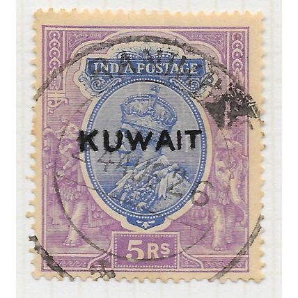 KUWAIT 1923 KG5 INDIA 5r SG14 USED DATED 24.AUG.26 POSTMARK GENUINE, FORGED O/PT