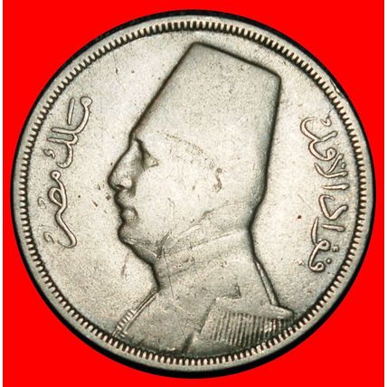Ⰶ PORTRAIT LEFT (1929-1935): EGYPT ★ 5 MILLIEMES 1348-1929 ★LOW START★NO RESERVE