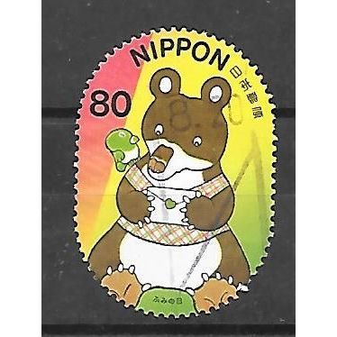 Japan ( Japon ) N° 3425 YVERT OBLITERE ( USED )