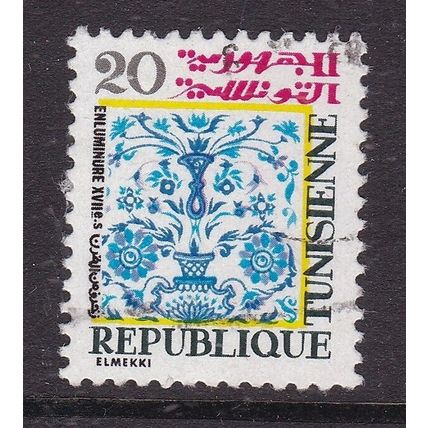 Tunisia 1977 Arts Festival 20m Fine Used SG 886 VGC