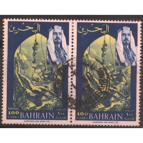Bahrain 1966 - x 2 SG147 - 100f blue & yellow - Pearl Diving - used