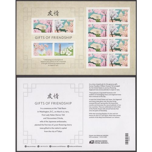 USA 2015 Dogwood Tree Gift from Japan in 1915. Pane of 12. Scott #4985aa. MNH