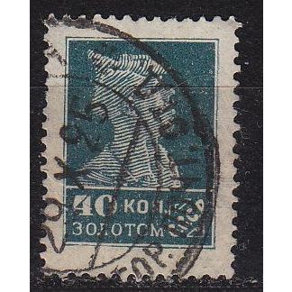 RUSSLAND RUSSIA [1924] MiNr 0256 A ( O/used )