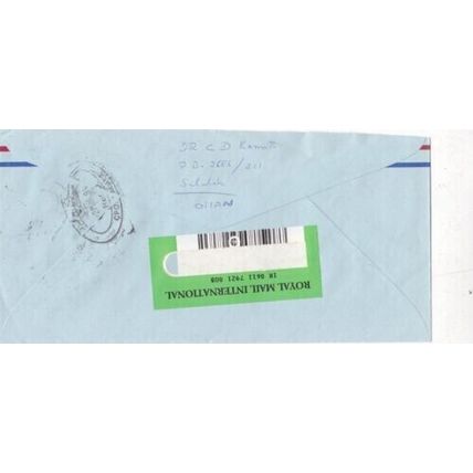 Oman 1984 Salalah CPO to London UK Airmail cover written VGC