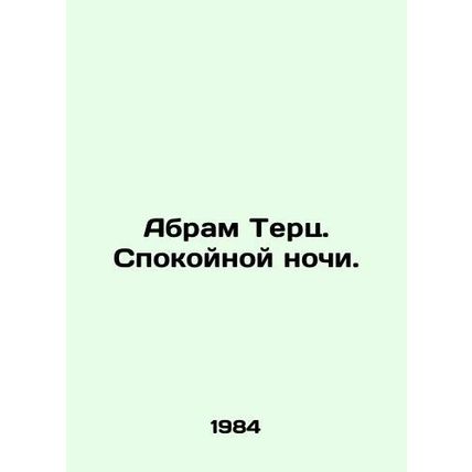 Abram Terz. Good night. In Russian /Abram Terts. Spokoynoy nochi.