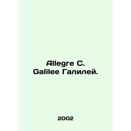 Allegre C. Galilee Galilei. In French /Allegre C. Galilee Galiley.