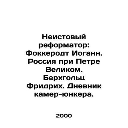 The Raging Reformer: Fokkerodt Johann. Russia under Peter the Great. Berchholz