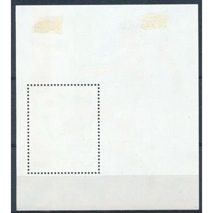 Football World Cup, Mexico 86 - Nicaragua 1986 - F H - MiNr BL167