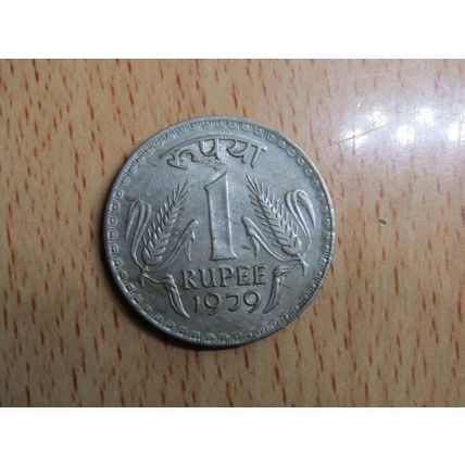 India 1979 1 Rupee Coin