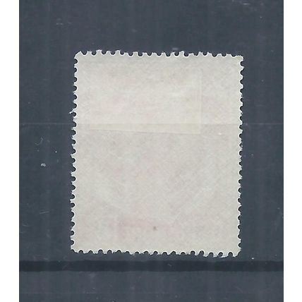 Johore stamps. 1949 8c scarlet Sultan Sir Ibrahim MH SG 138 (AK133)