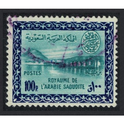 Saudi Arabia Wani Hadifa Dam 100p KEY VALUE 1960 Canc SG#426 Sc#225