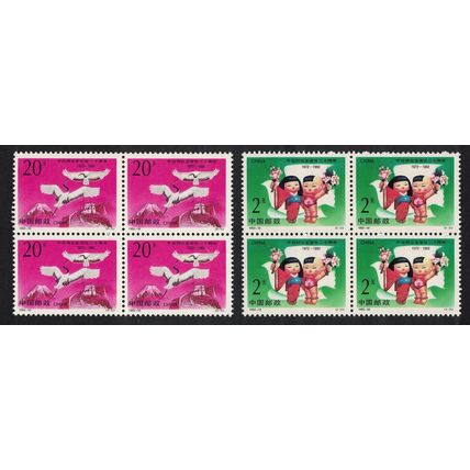 China Birds China-Japan Relations 2v Blocks of 4 1992 MNH SG#3816-3817