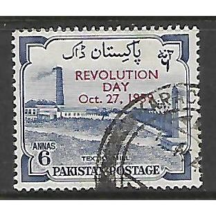 PAKISTAN 1959 6a BLUE OPT REVOLUTION DAY OCT 27 1959 SG 103 FINE USED