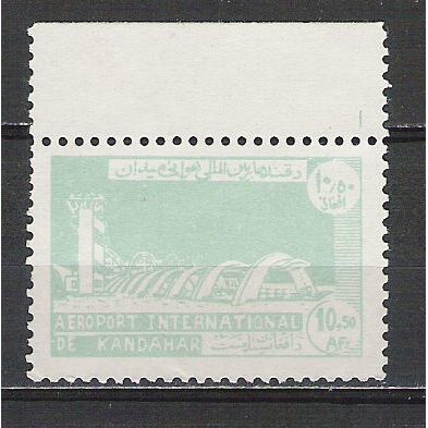 Afghanistan N° PA 60 YVERT NEUF ** ( MNH )