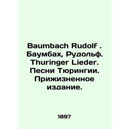 Baumbach Rudolf. Baumbach, Rudolf. Thuringer Lieder. Songs of Thuringia. A Life