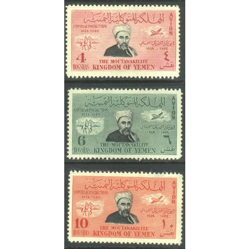 Yemen (North) 1949 - 4b/6b/10b - Universal Postal Union - MH