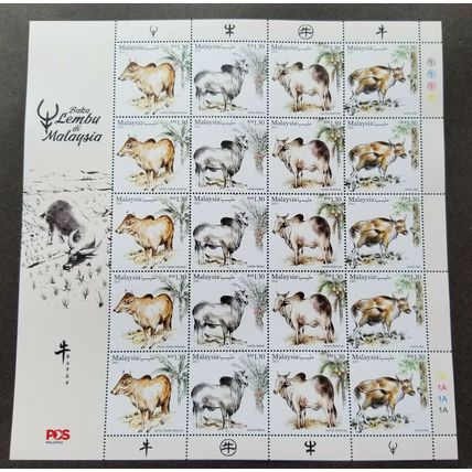 Malaysia Year Of The Ox Cattle Breeds 2021 Chinese Lunar Cow Zodiac Sheetlet MNH
