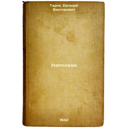 Napoleon. In Russian /Napoleon