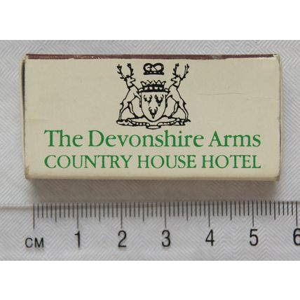 Matchbox - Devonshire Arms Hotel, Bolton Abbey, Skipton