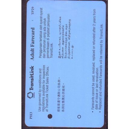Perfect Harmony Birds S'pore TransitLink Train/Bus Card