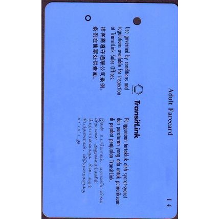 Take Off In The Year Of Dog S'pore Transitlink Train/Bus Card