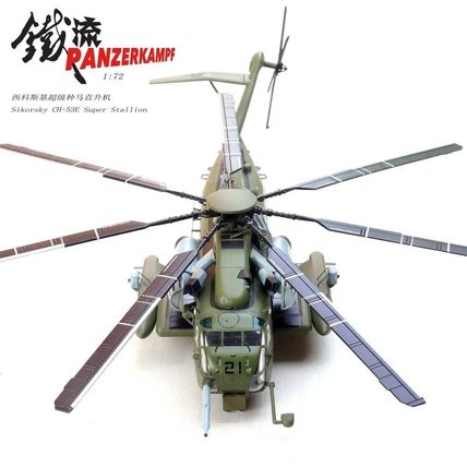 CH-53E SUPER STALLION BUNO 163086 VMX-1 - PANZERKAMPF 14060PB21 1/72 - PRE ORDER