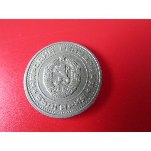 1974 BULGARIA FIFTY STOTINKI FREE POST. I