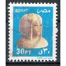 Egypt ( EGYPTE ) N° 1754 OBLITERE ( USED )