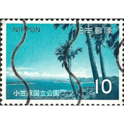 JAPAN, Ogasawara Islands National Park , blue 1973, 10¥