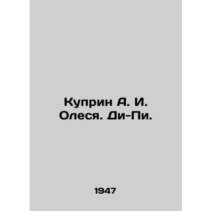 Kuprin A. I. Olesya In Russian (ask us if in doubt)/Kuprin A. I. Olesya. Di-Pi.